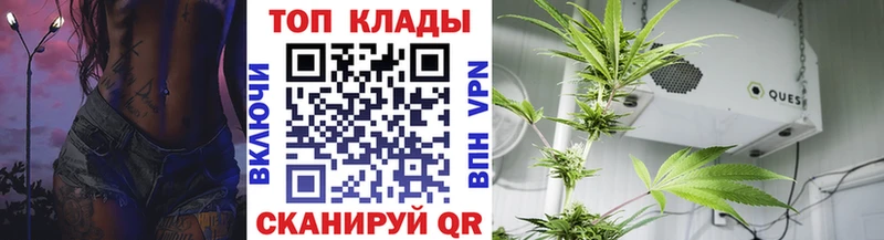 Магазины продажи наркотиков Сычёвка Кокаин  Меф мяу мяу  Метамфетамин  Каннабис 