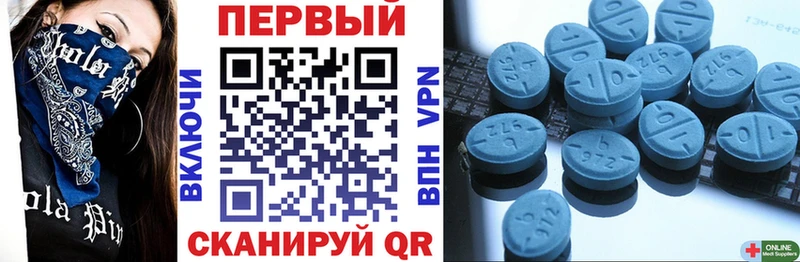 АМФЕТАМИН 98%  купить закладку  Сычёвка 