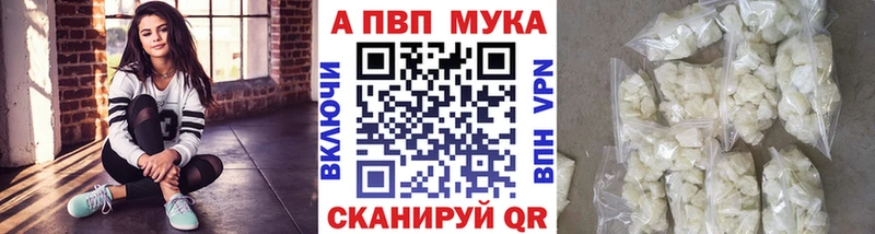 Alfa_PVP VHQ Сычёвка