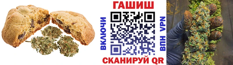 Cannafood конопля  закладка  Сычёвка 
