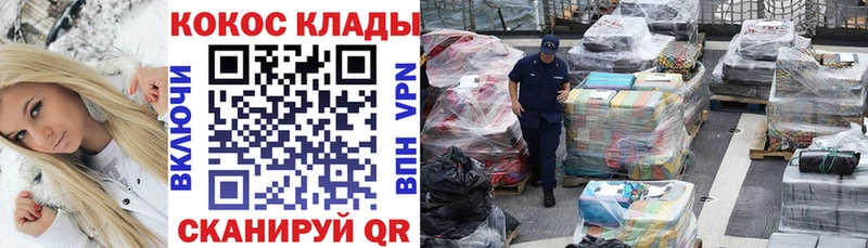 Cocaine Боливия  купить наркотики сайты  Сычёвка 