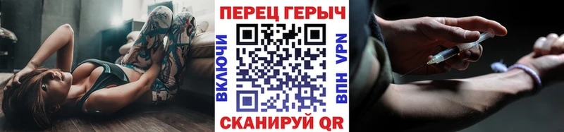 ГЕРОИН гречка Сычёвка