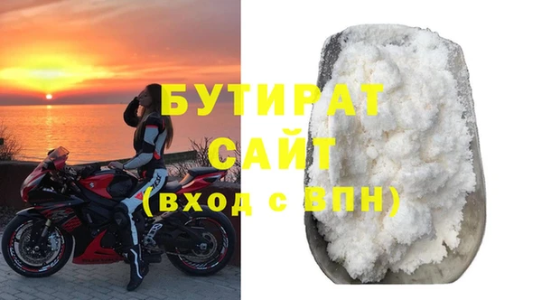 дурь Аркадак
