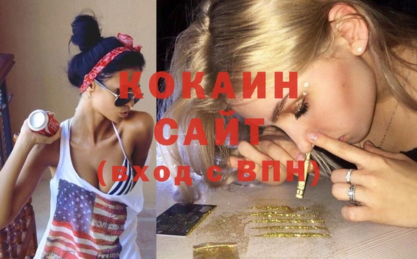 не бодяженный Армянск