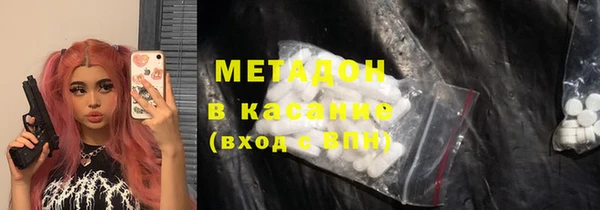 не бодяженный Армянск
