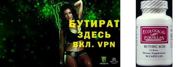 дживик Арсеньев