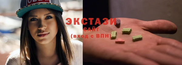 не бодяженный Армянск