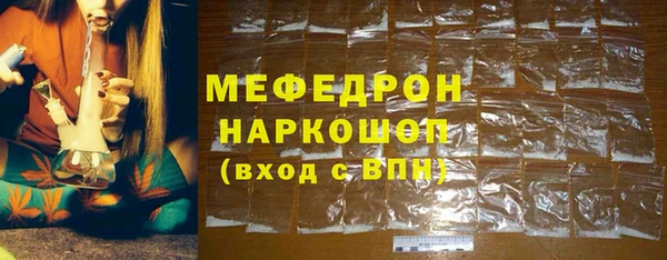 MESCALINE Покров
