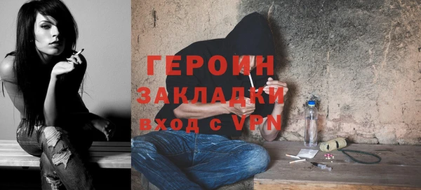 не бодяженный Армянск