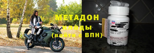 не бодяженный Армянск