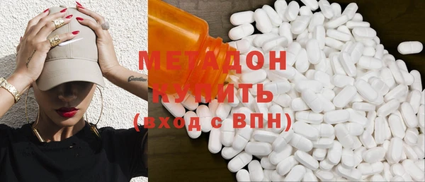 не бодяженный Армянск