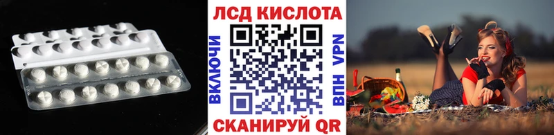 LSD-25 экстази ecstasy  Сычёвка 