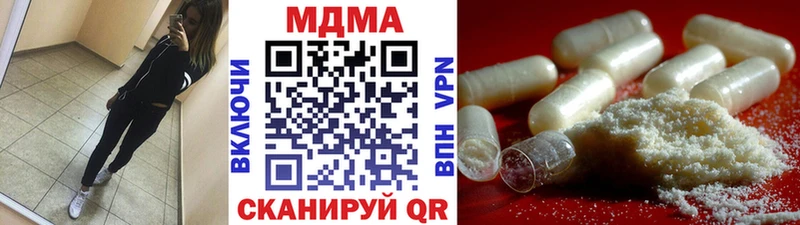 МДМА crystal  Сычёвка 