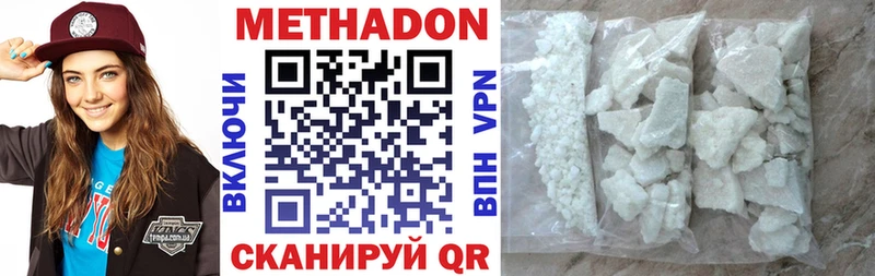 магазин  наркотиков  Сычёвка  Метадон methadone 