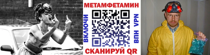 что такое наркотик  Сычёвка  Метамфетамин мет 