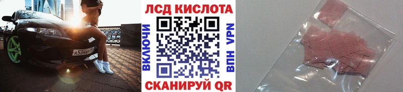 Наркотические марки 1,8мг  Сычёвка 